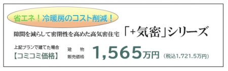 プランバッジ