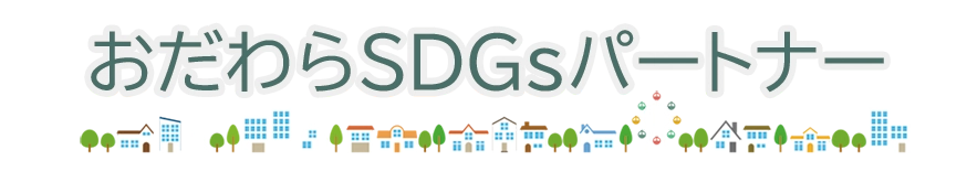 SDGs